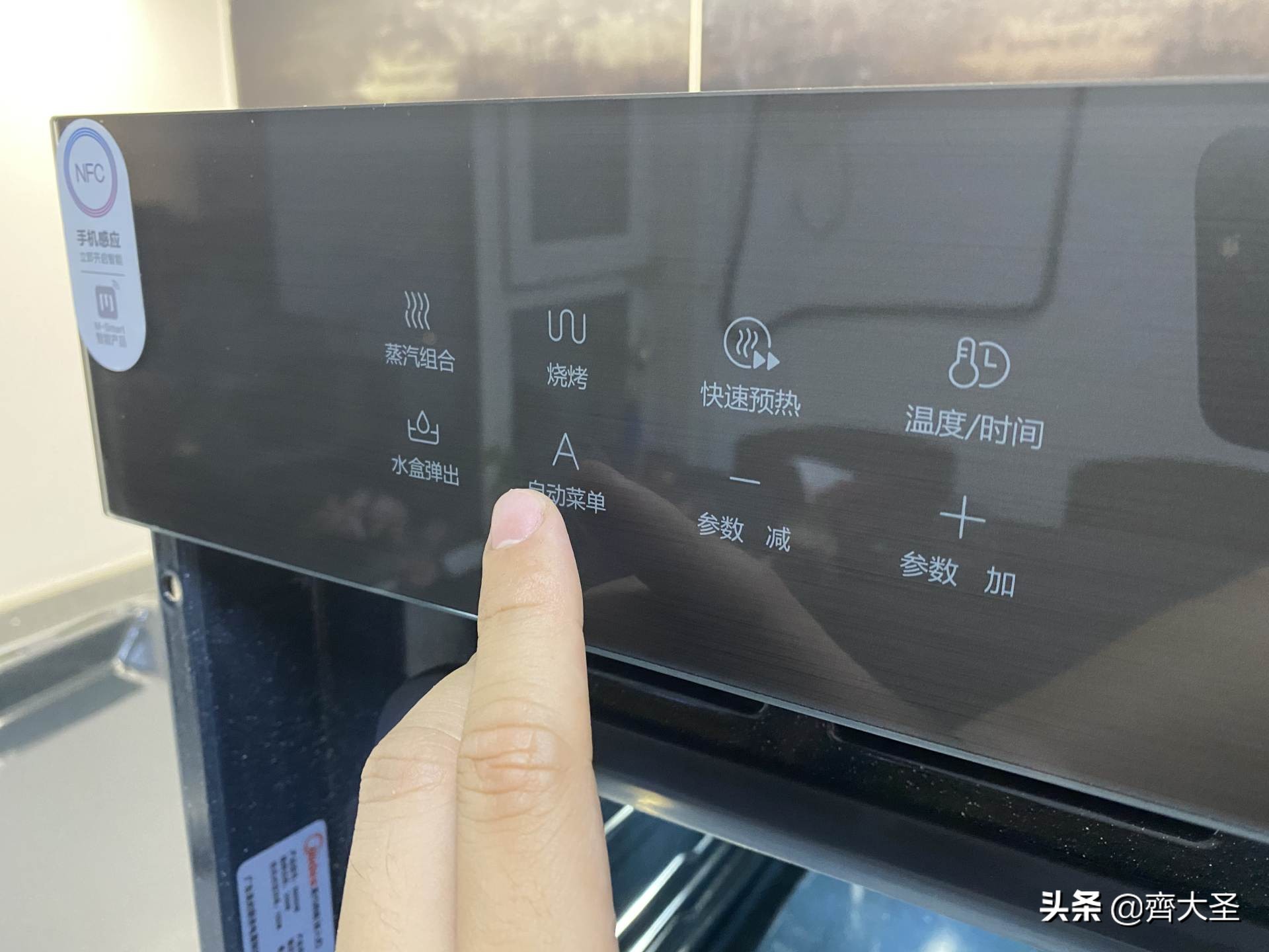 嵌入式蒸烤箱哪种控温方式好,蒸烤箱全嵌入式哪种好