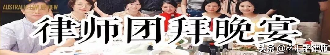 澳洲摄影作品著作权保护二十四问（上）|商法21