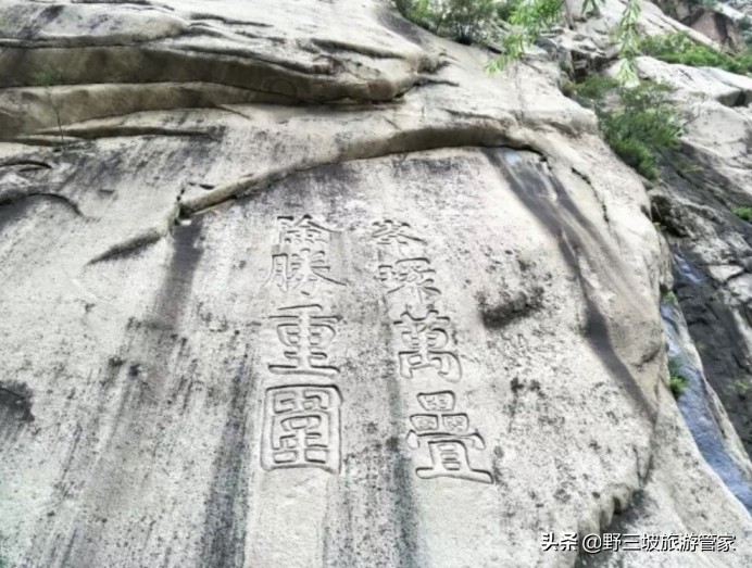 野三坡景区旅游攻略图解,野三坡旅游攻略2024