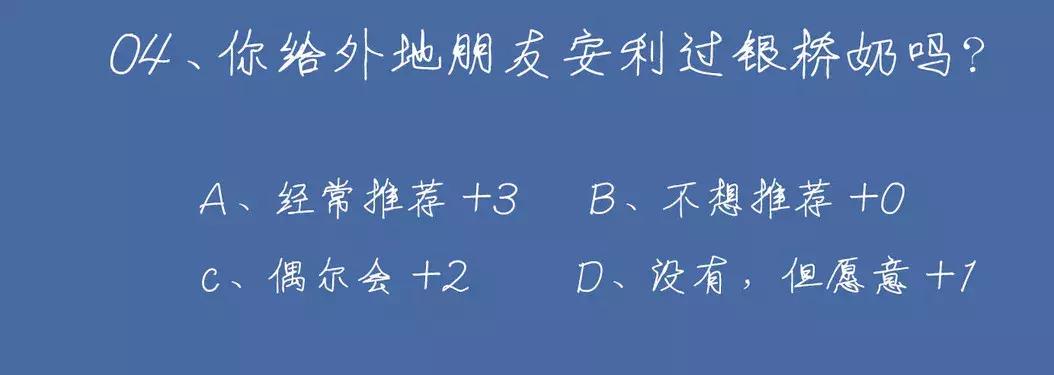 有一种牛奶叫啥,有种牛奶叫旺仔