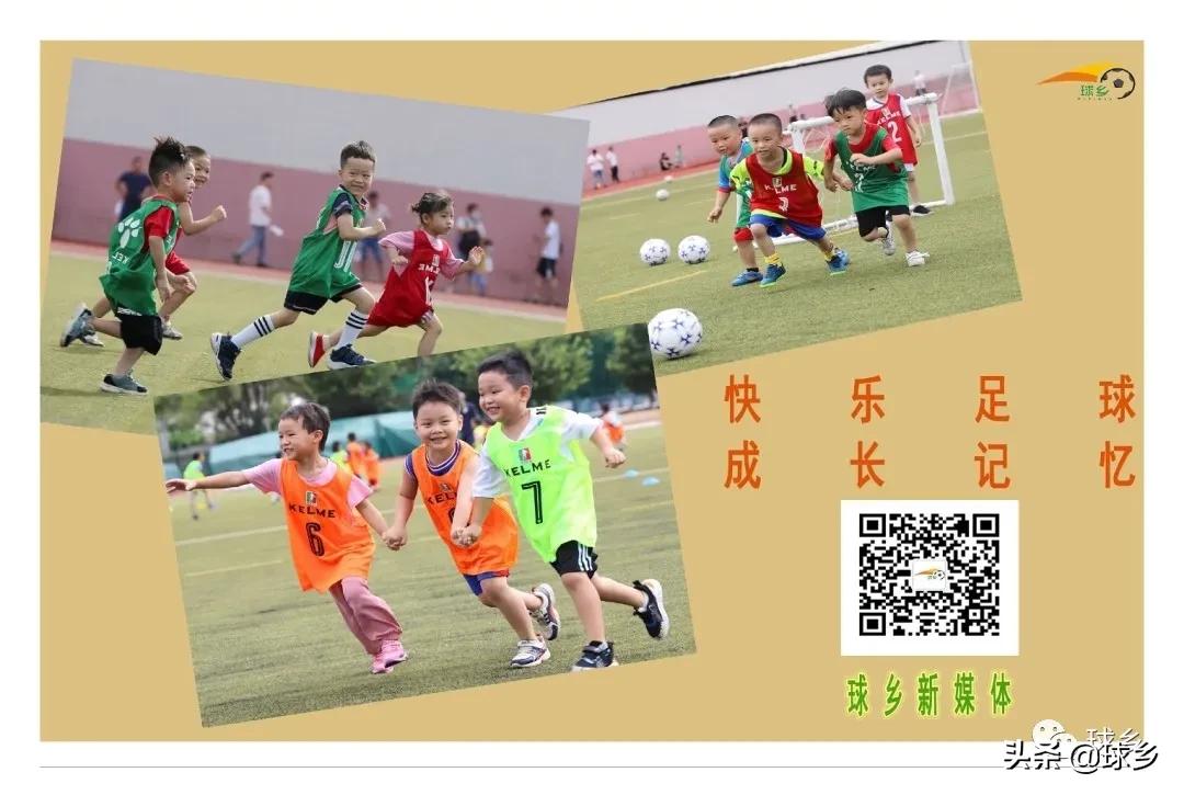 市足联赛｜和风劲吹，大局未变