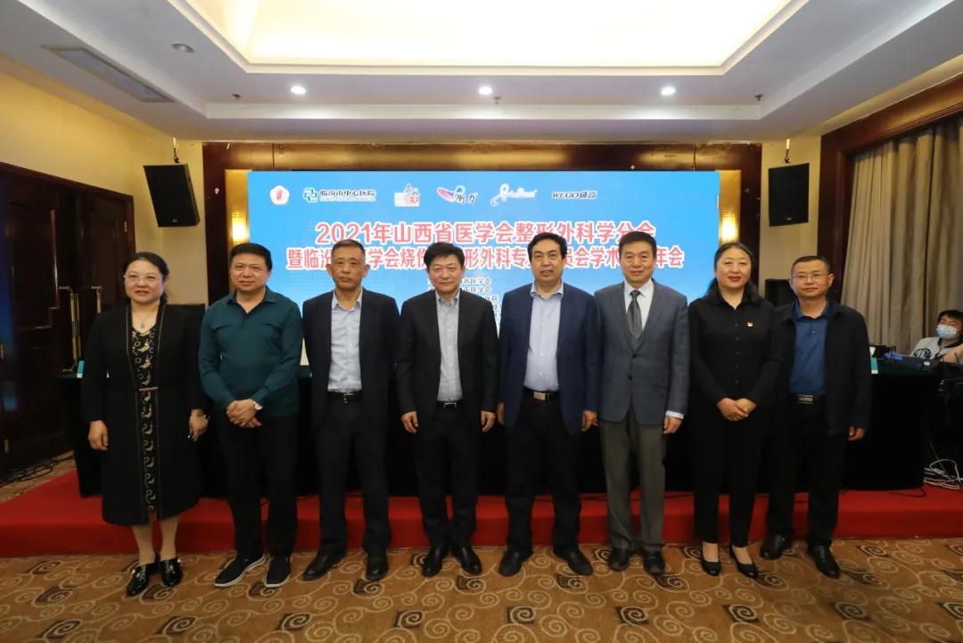 临汾市中心医院整形科,临汾市中心医院整形外科