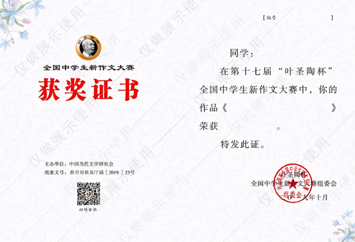 教育部是否叫停各类竞赛,教育部叫停调剂意味着什么