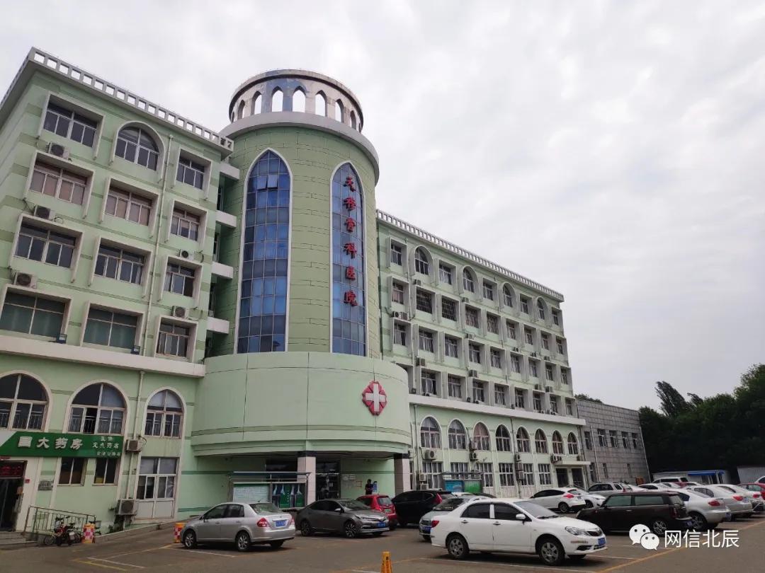 这是我的村庄英语怎么说,天津市北辰区天穆镇天穆村