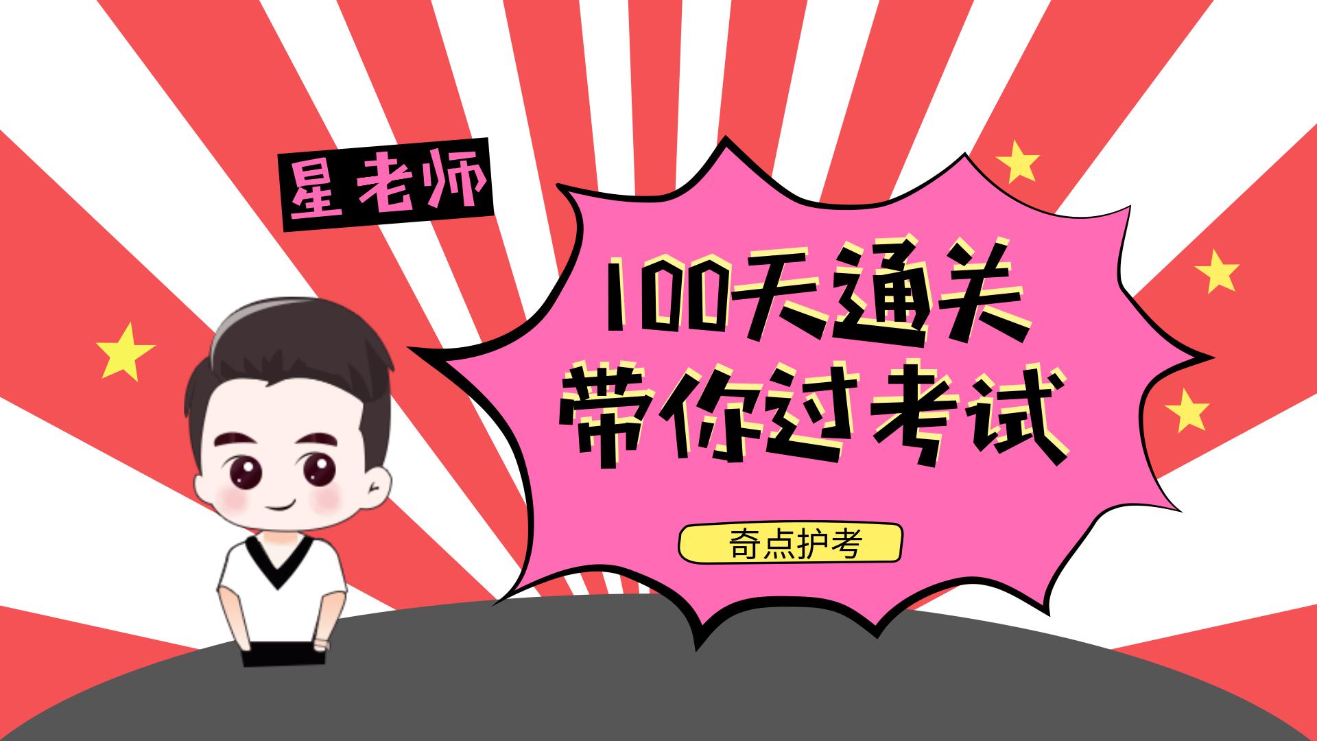 关于合理卧位的护理教学,护士资格考试卧位和安全的护理