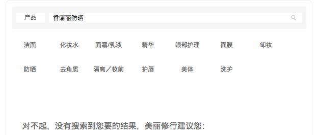 韩国口碑最好的彩妆单品,中国最好用的韩妆排行