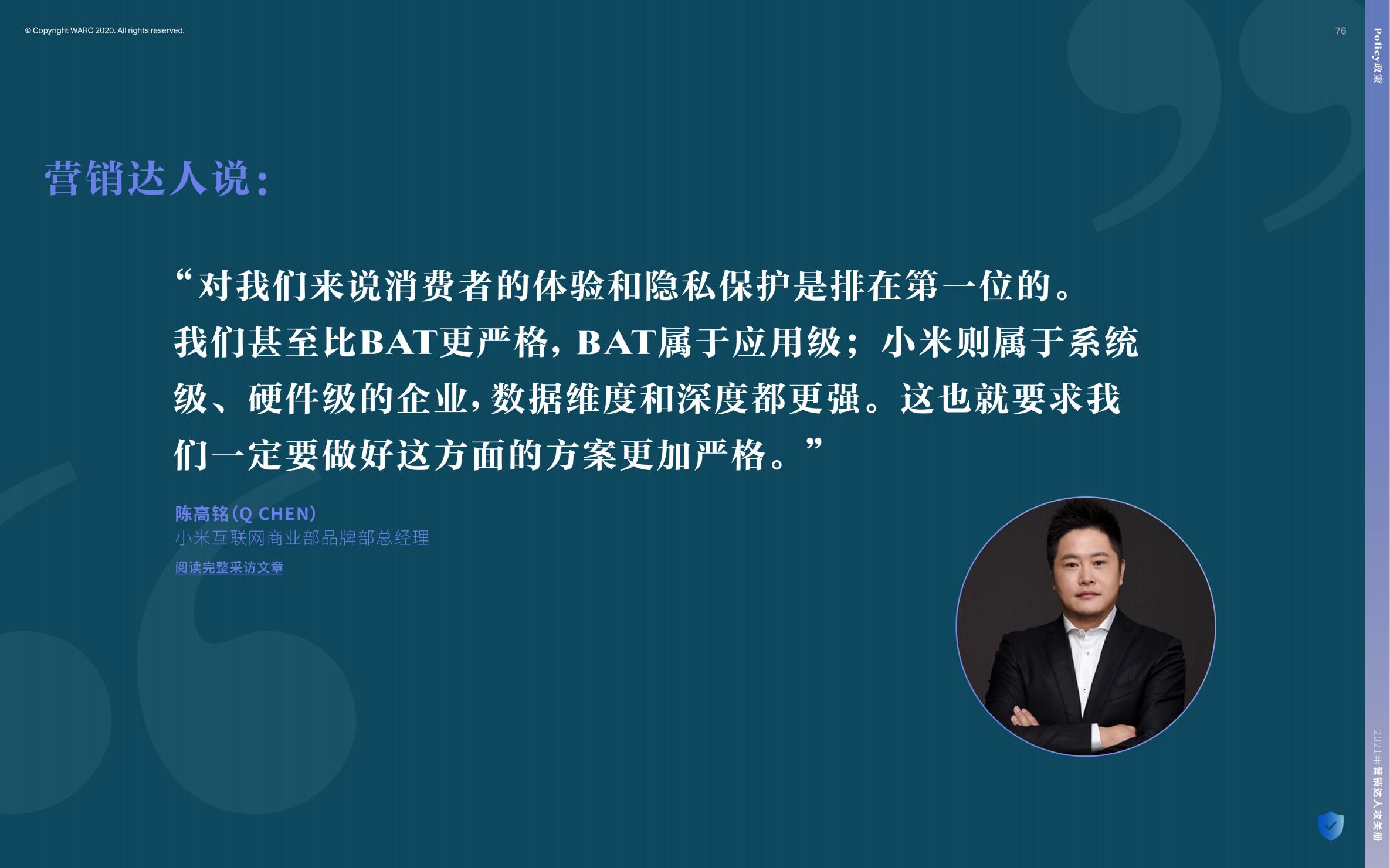 营销策划人必备才智,营销人积极破局
