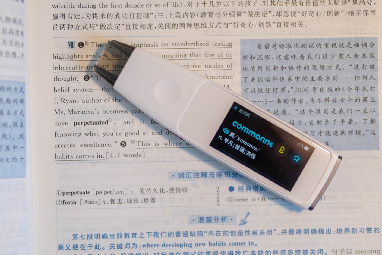 学习英语口语从零学音标,学习英语从零学雅思