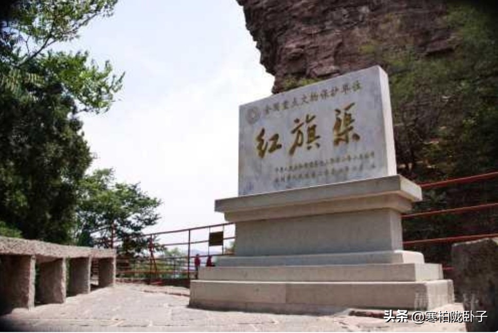 红旗渠是世界第八大奇迹吗,20世纪70年代两大奇迹红旗渠