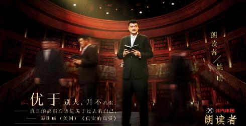 朗读者第一季开场白经典结束语,朗读者第1期开场白和结束语