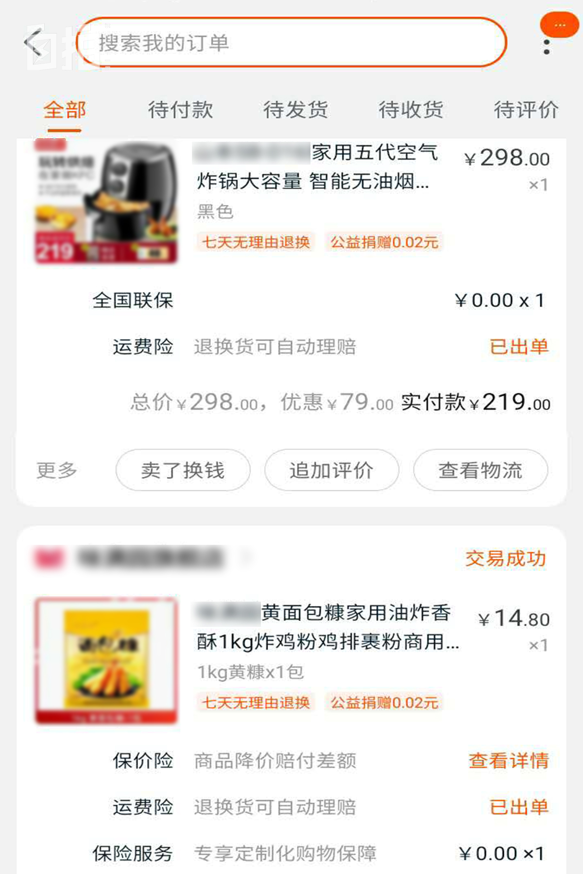 我，70岁退休老头，曾独闯美国墨西哥，住过流浪汉旅馆