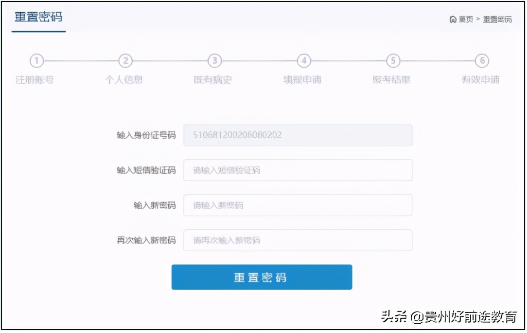 中国民用航空招飞信息网官网,2020中国民用航空招飞信息系统