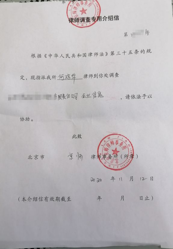 律师查询工商档案费用,律师如何调取工商档案