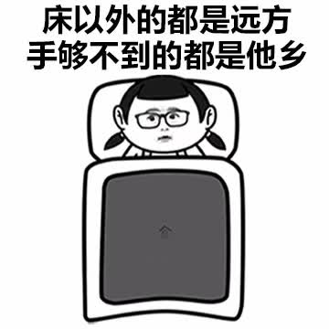 你好，我的东西还有多久才到？