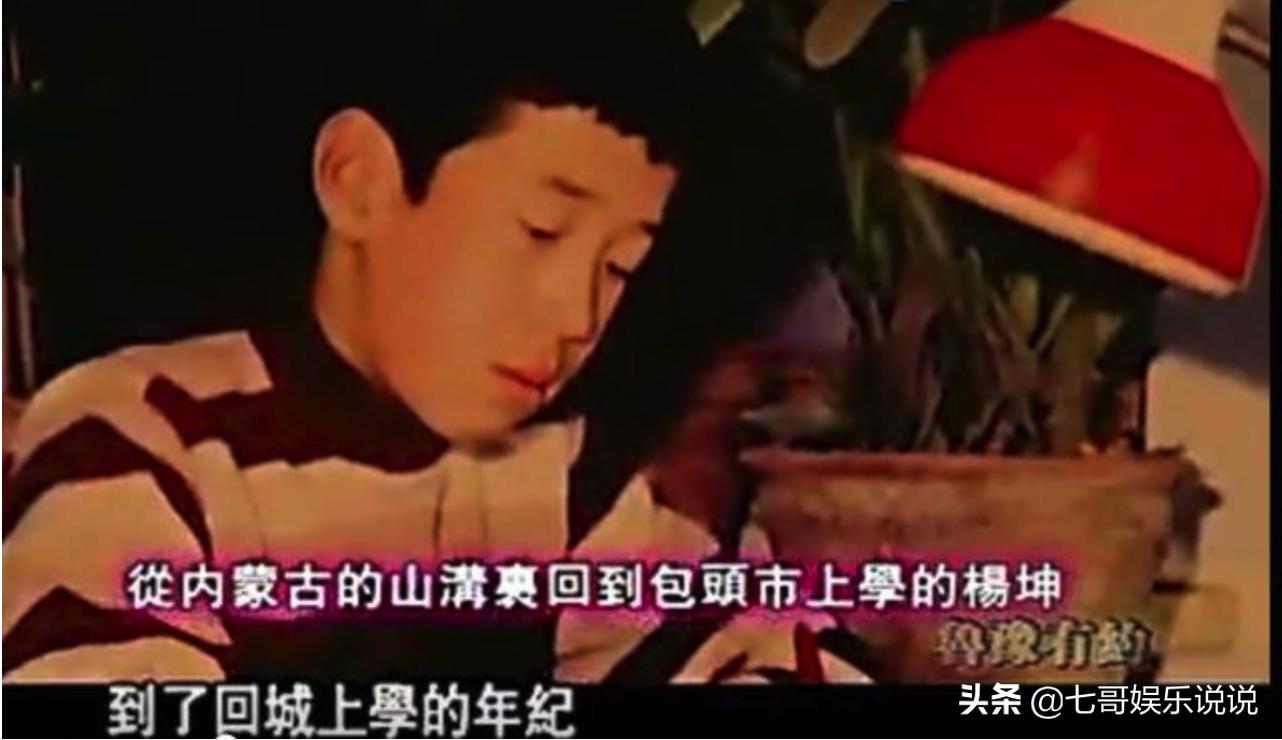 杨坤与多名美女亲密互动,杨坤夜会照片