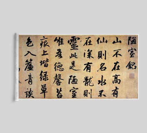 一代奇才书法,一代篆书大师字写得隽秀