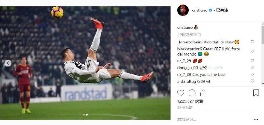 c罗向全世界展示大腿肌肉任意球,c罗开心