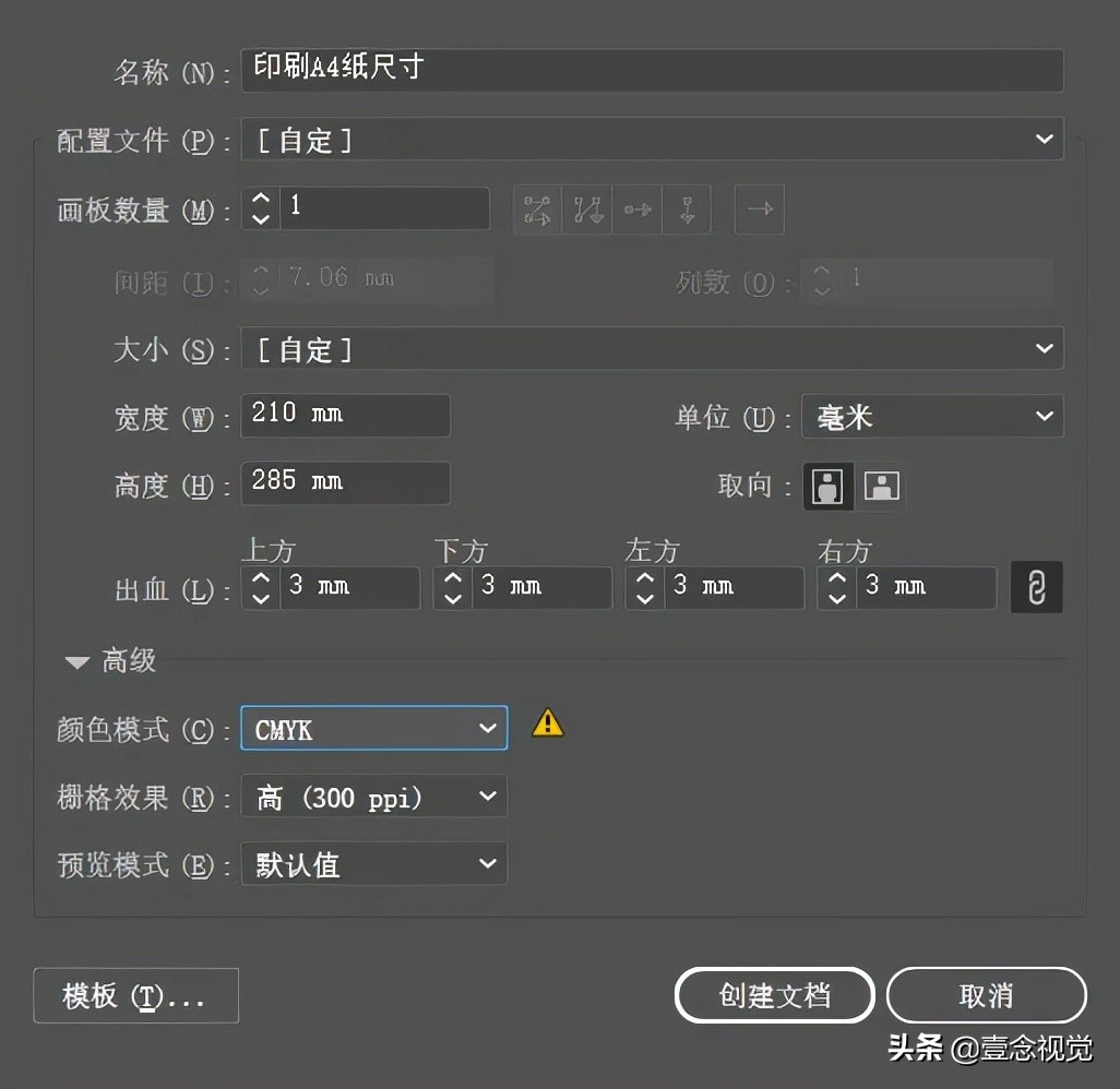 印刷防坑指南一览表,标准四色印刷配色手册怎么看懂