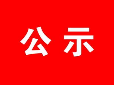 甘肃两人获中医荣誉称号,甘肃省中医药先进工作者
