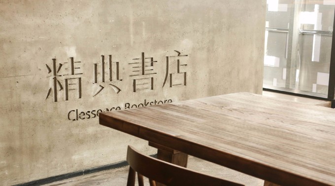 在工业气息下寻找小文艺，带你重新认识雾都重庆