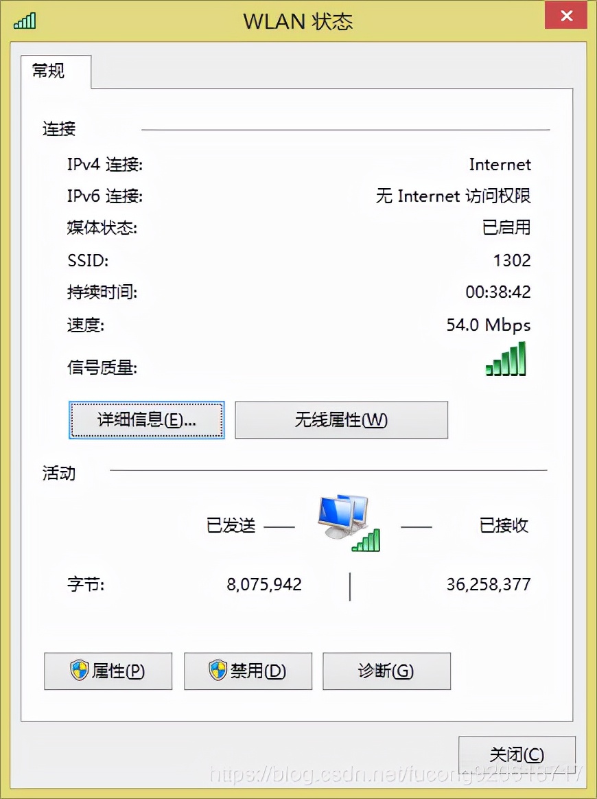 默认网关不可用频繁掉线,无线网络wifi不稳定