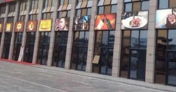 商铺被房东抵押怎么办,租的店面被房东抵押了怎么办