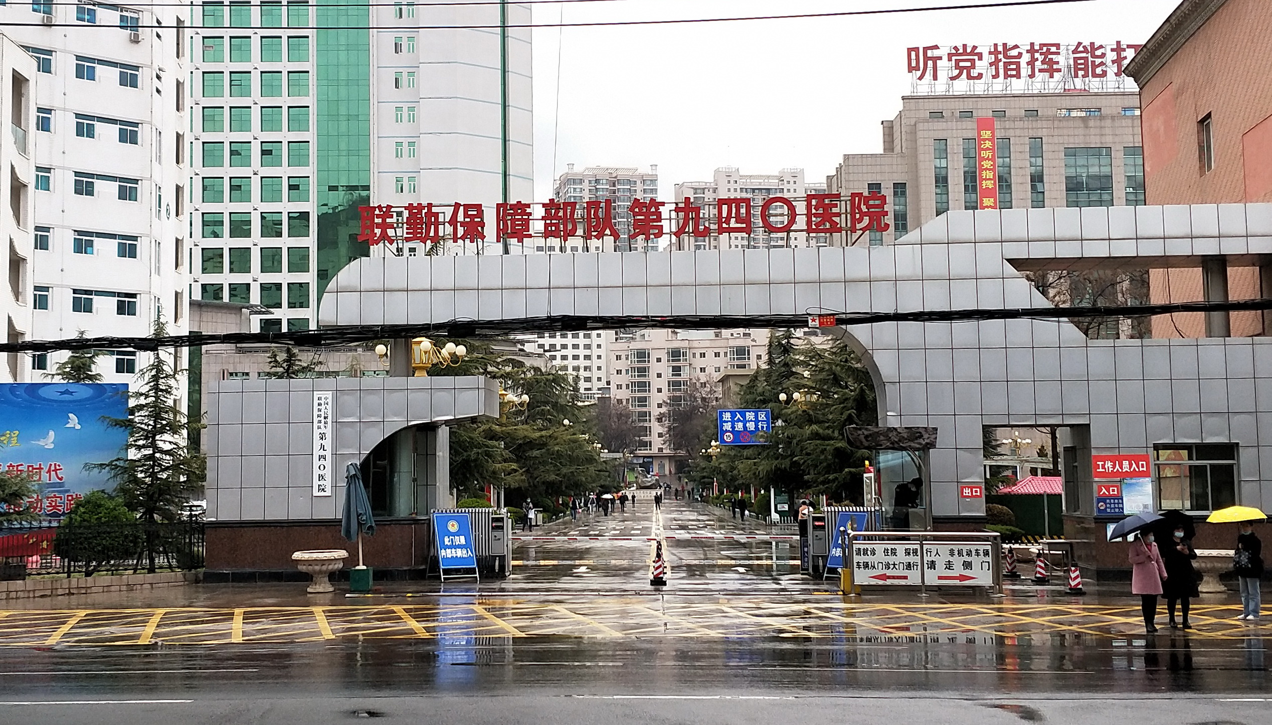 940医院兰州总院小西湖,小西湖中央医院及兰州军区总医院