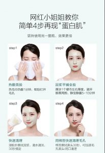 御泥坊竹炭泥浆面膜怎么样,御泥坊竹炭吸黑头面膜