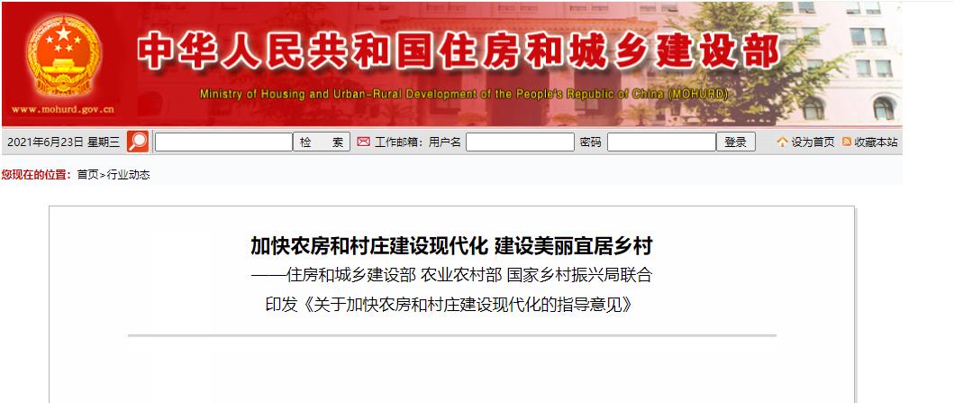 大城市房价贵回老家买房,大城市房价政策