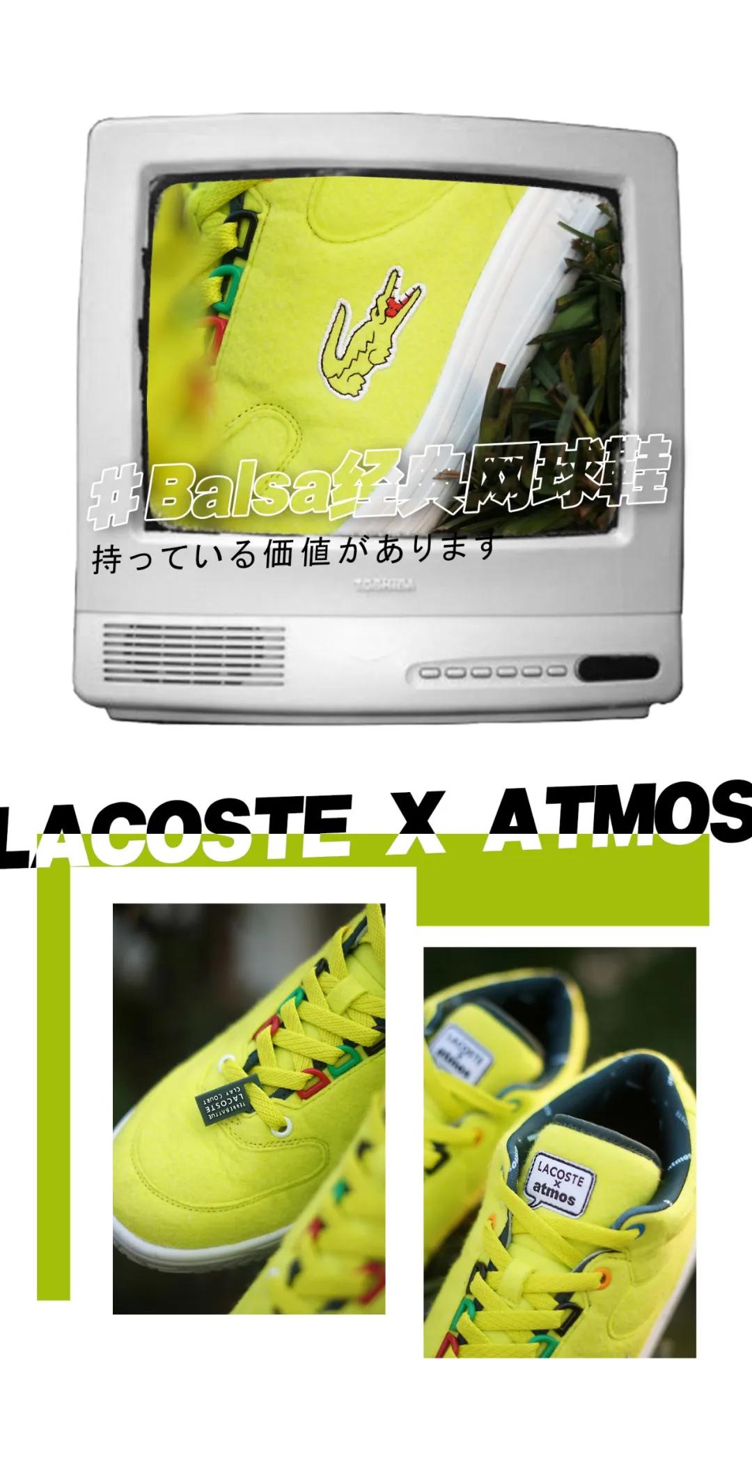 这只想冲进里原宿的鳄鱼，它还有机会嘛？