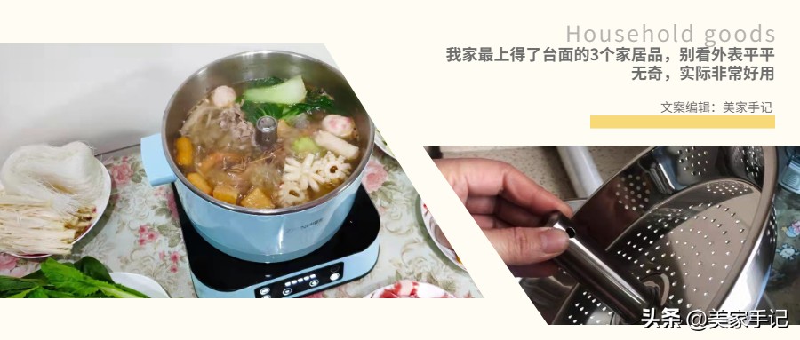 提升厨房舒适度的好物,厨房升级5样高级货幸福感倍增