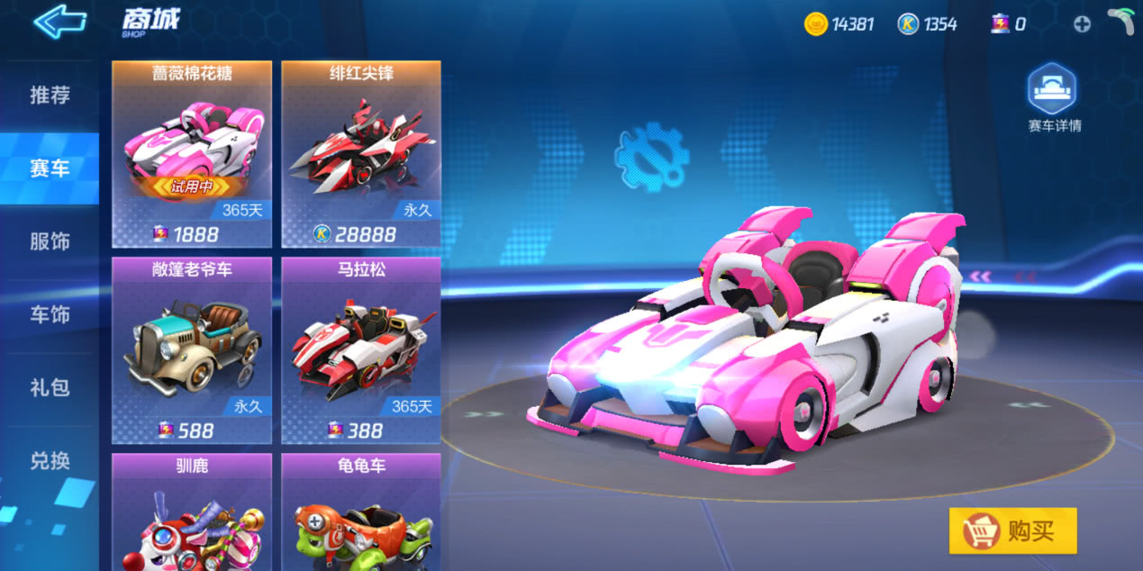 童年回忆游戏卡丁车,跑跑卡丁车童年的回忆