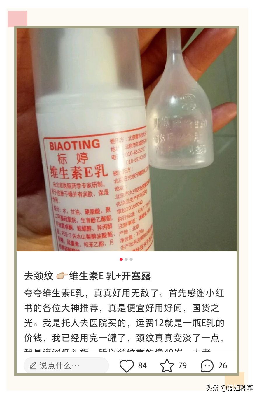 别再被丑书骗了,别再被小红书洗脑了