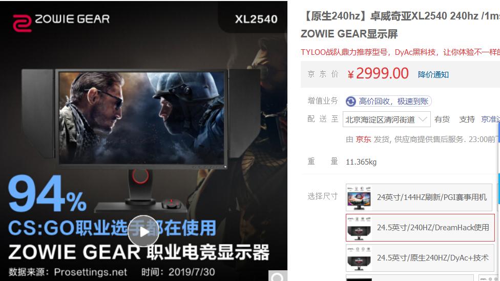 24寸2k性价比高的显示器推荐,性价比最高的24英寸显示器推荐