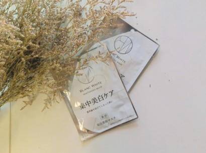 2023日本药妆推荐,最好用的腋下美白日本药妆