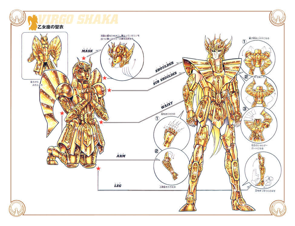 车田正美两种风格圣衣,车田正美初代青铜圣衣