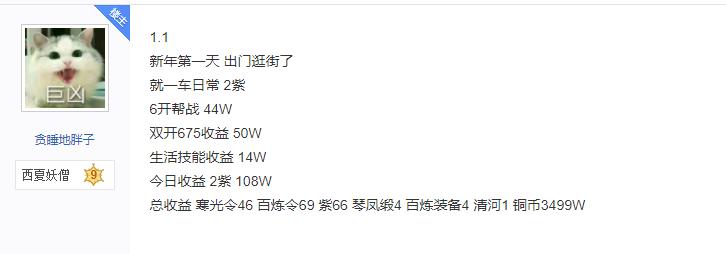 逆水寒搬砖赚钱最新,逆水寒怎么搬砖赚钱最有效