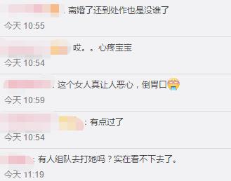 新女友才被马蓉骂成馊包子,王宝强就夜里零丁去前妻家接儿子了？