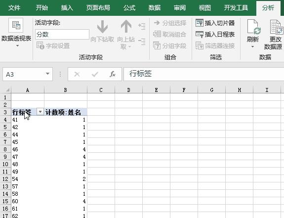 区间统计计算方法,区间统计数据