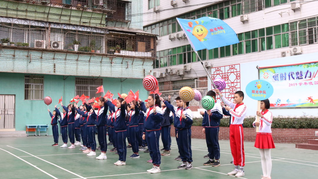 海珠小学体育节,海珠小学2021年运动会