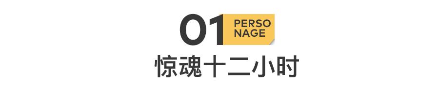富豪身价1500亿在家中被劫持,身价亿万富豪被绑架