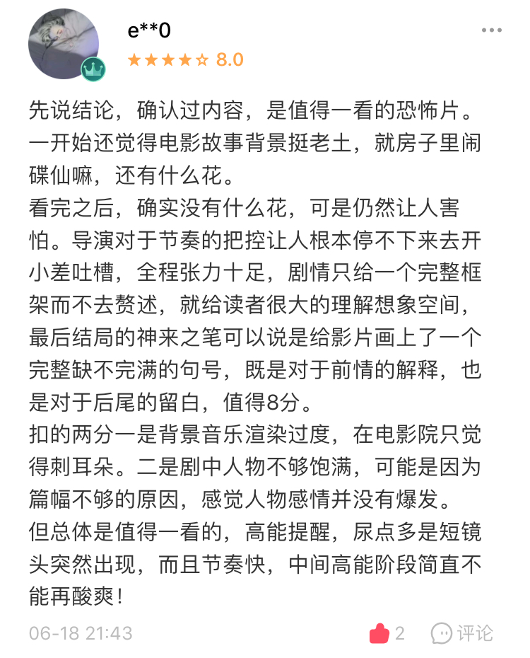 碟仙黄奕最后照片看到了什么,黄奕澳门风云