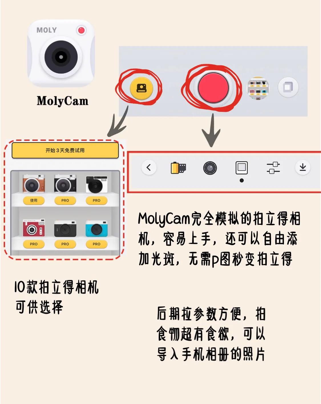 拍立得滤镜胶片感,拍立得软件哪个胶片好看