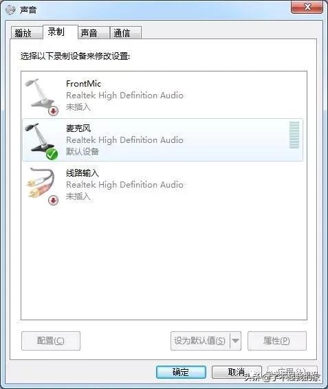 电脑没声音未插入扬声器怎么解决,电脑无声音未插音响或耳机