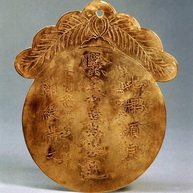 昆明筇竹寺故事 (昆明筇竹寺传说故事)