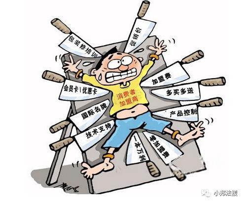 加盟被骗在什么情况下维权最好,加盟代理被骗了如何维权追回损失