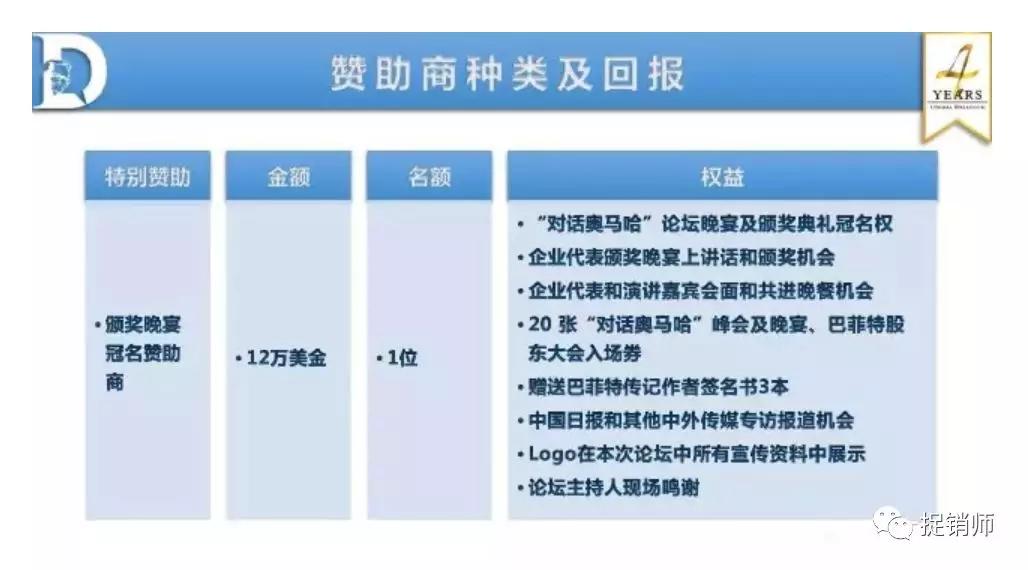 欧束微商骗局,欧束代理是骗局吗