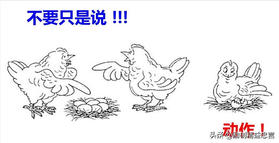 爆款课程PPT分享丨改善绝非小打小闹改善是集小善而达至臻