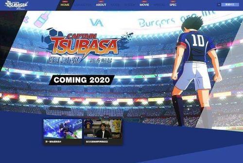足球小将新秀崛起10,足球小将新秀崛起多少帧