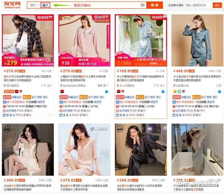 淘宝开店铺怎么找到货源,做淘宝无货源店铺需要投入很多吗